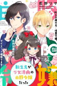 Vol. 64
