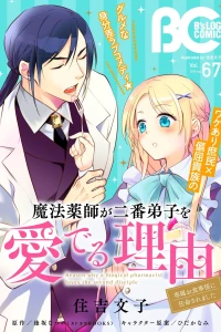 Vol. 67