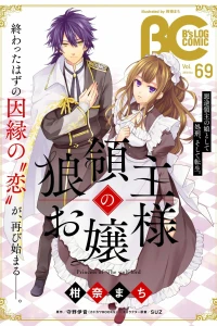 Vol. 69