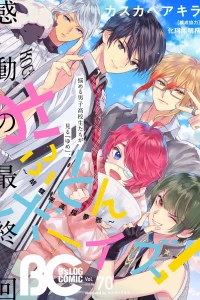 Vol. 70