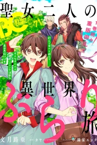 Vol. 71