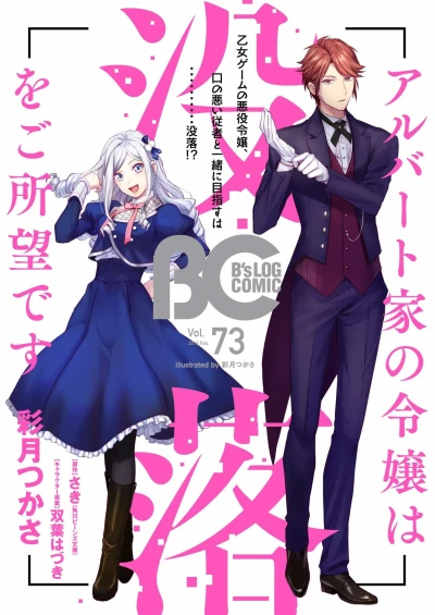 Cover of Vol. 73