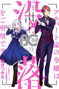 Vol. 73