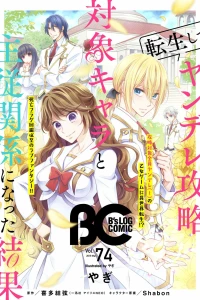 Vol. 74