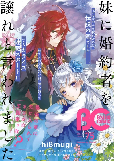 Cover of Vol. 75