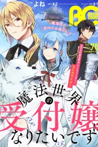 Vol. 76