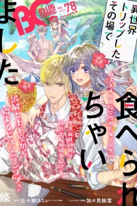 Vol. 78
