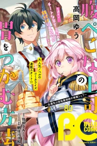 Vol. 80