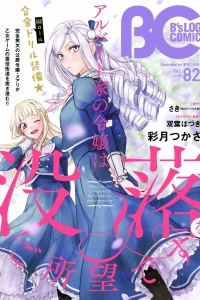 Vol. 82