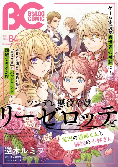 Cover of Vol. 84