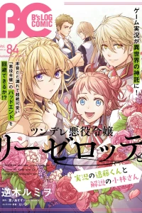 Vol. 84