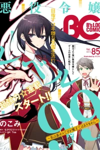 Vol. 85