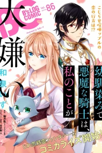 Vol. 86