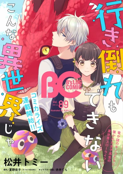 Cover of Vol. 89