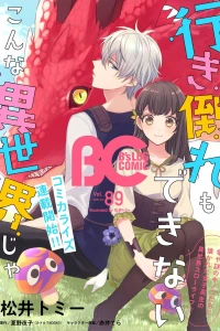 Vol. 89