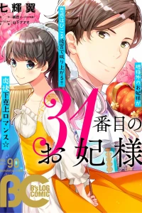 Vol. 90