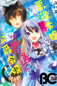 Vol. 92