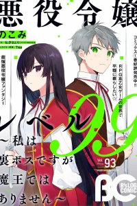 Vol. 93