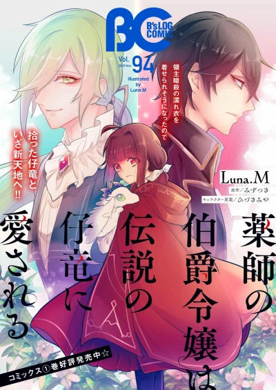 Cover of Vol. 94