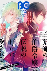 Vol. 94
