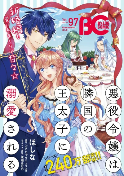 Cover of Vol. 97