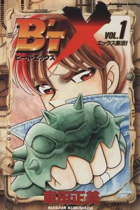 Vol. 1