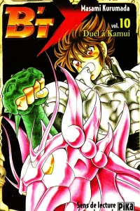 Duel à Kamui