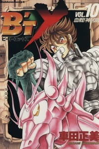 Vol. 10