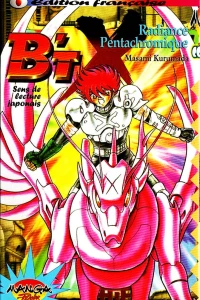 Radiance Pentachromique