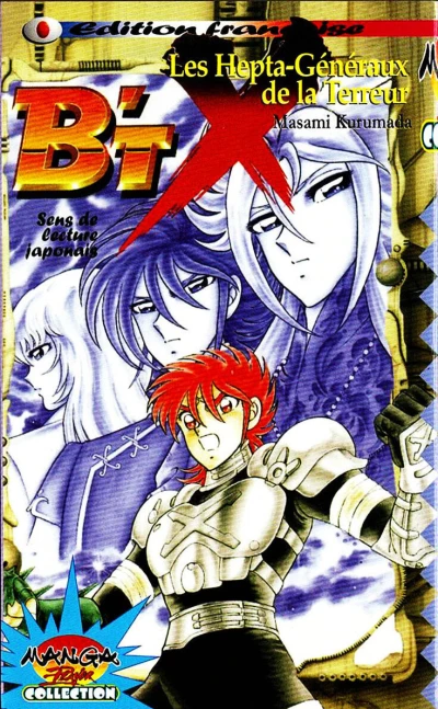 Cover of Les Hepta-Généraux de la Terreur