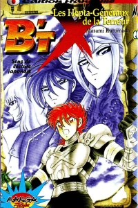 Les Hepta-Généraux de la Terreur