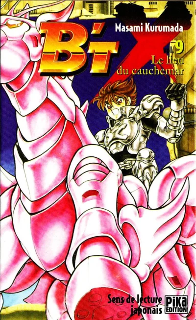 Cover of Le Lieu du Cauchemar