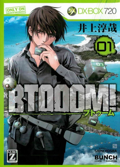 Cover of Vol. 1