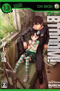 Vol. 13