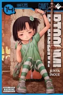 Cover of Vol. 14