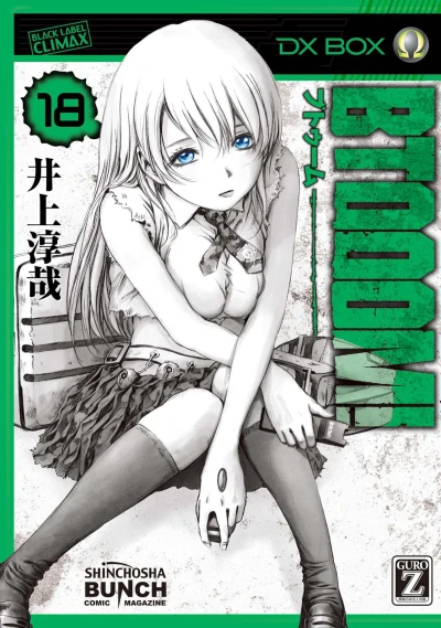 Cover of Vol. 18