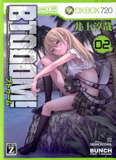 Cover of Vol. 2