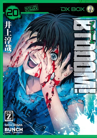 Cover of Volume 20