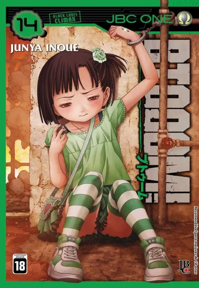 Cover of Issue #14