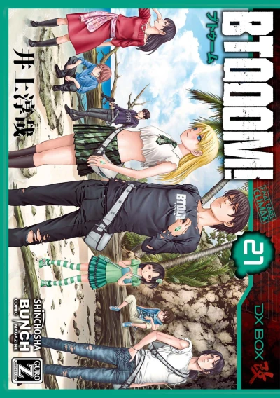 Cover of Volume 21