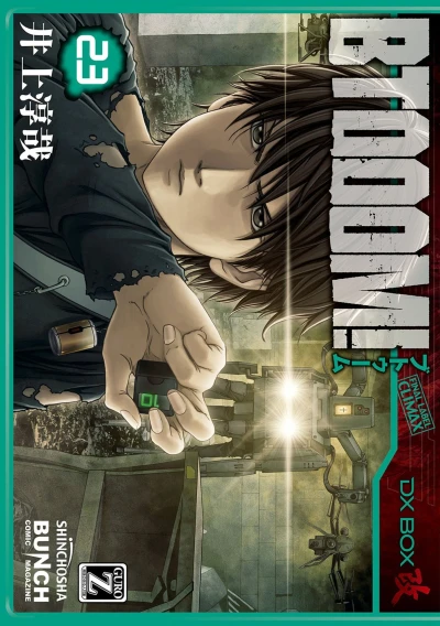Cover of Volume 23