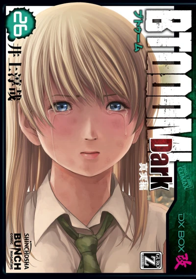 Cover of Volume 26