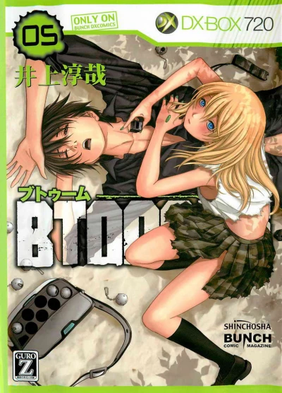 Cover of Vol. 5