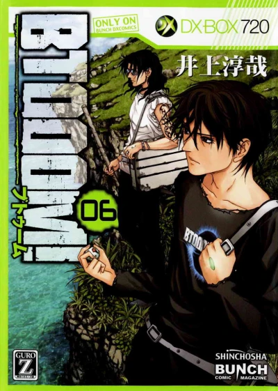 Cover of Vol. 6