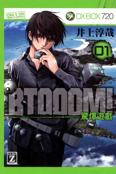 Cover of Vol. 1