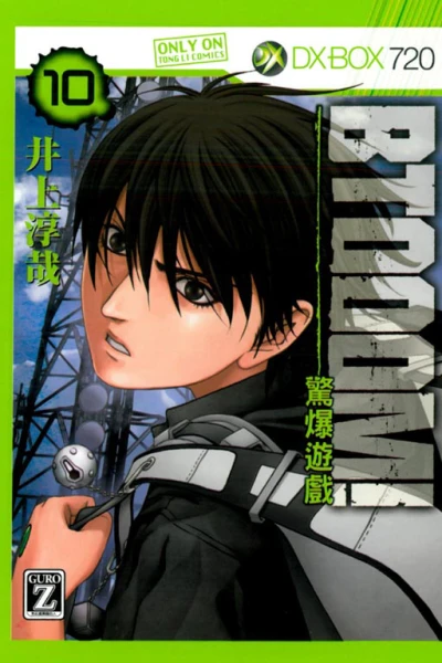 Cover of Vol. 10