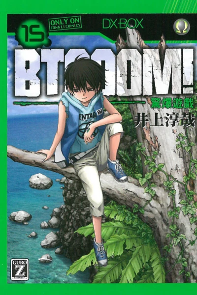 Cover of Vol. 15