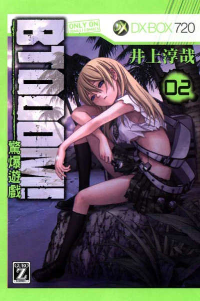 Cover of Vol. 2