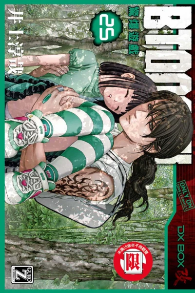 Cover of Vol. 25