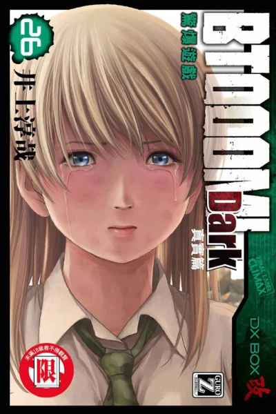 Cover of Vol. 26
